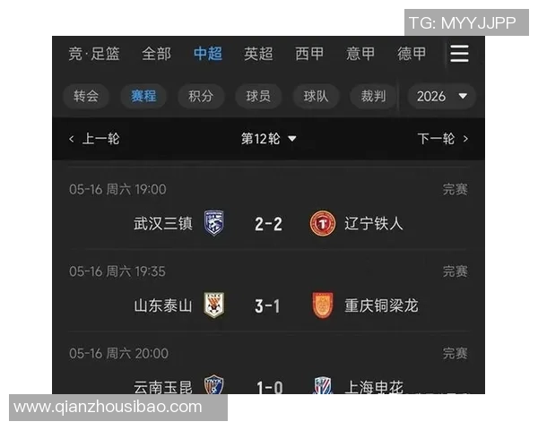 外媒报道卡迪斯与三镇达成两年合约并附加续约选项 外媒报道卡迪斯与三镇达成两年合约并附加续约选项