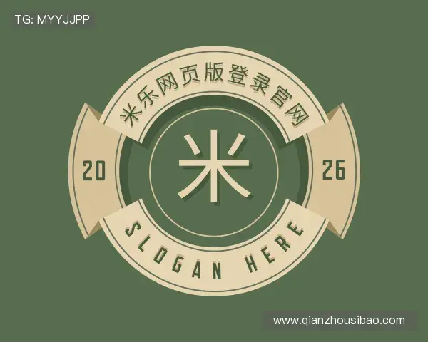 关于米乐网页版登录官网官网